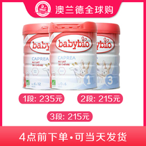 French Baoluo babybio1 paragraph 2 3 standard goat milk powder