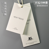 Hangtag custom design high-grade clothes label Hangtag production printing men's and women's universal hanging tag spot