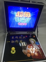 Entertainment Super Landlords Special edition Game show Game console