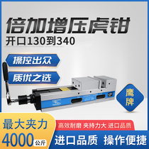 Eagle brand MC mechanical double force pressurized vise CNC precision MC hydraulic vise 4 5 6 8 inch flat pliers