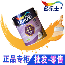 Dulux gold bamboo charcoal ultra-matte net taste 5 in 1 latex paint interior wall paint paint paint