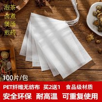 Chinese medicine bags can be heated and used repeatedly.