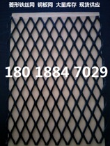 Flat steel plate mesh diamond wire mesh decoration ceiling diamond wire mesh steel plate mesh door head decoration mesh
