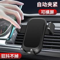 Air outlet mobile phone car holder 2021 new creative Net red car support frame snap-in car navigation