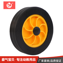 Kindergarten tricycle accessories Childrens baby bicycle Preschool education childrens rider push front and rear wheels Wheel wheel