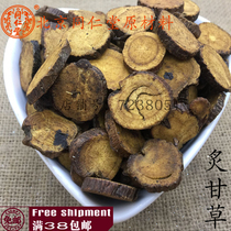 Beijing Tongrentang Chinese herbal medicine licorice honey licorice can be beaten 100 grams full 38 yuan