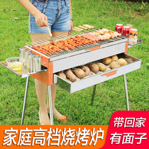 Home padded large large stainless steel grill outdoor portable grill Charcoal Grill charcoal barbecue stove full set of utensils