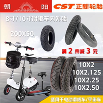  Zhengxin Chaoyang 8 inch 10 inch inner and outer tires 10x2 50 Mini Dolphin electric folding scooter tires 200x50