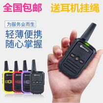 Walkie-talkie civil 50 km high-power construction site mini hotel outdoor wireless small non-pair beauty salon