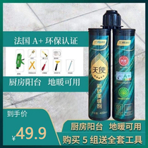 Three Trees Beauty Seaming Agents Angels Matt Epoxy Color Sands Water-based Home Tile Floor Tiles  Brands Waterproof and Mildew Resistant