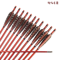 Chengfei Afei bow and arrow Wooden arrow Traditional bow and arrow shooting sports anti-curved bow and arrow Ancient true feather arrow