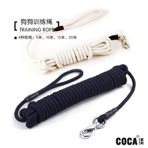 Border pastoral training rope German herding dog tracking rope core cotton cowhide pet extended traction rope 5~20 meters dog chain dog rope
