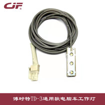 Boshte Special Brand TD-3 Computer Flat Car Throping Machine Thread Machine General Type LED Work Light