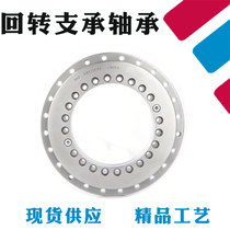 Imported INA turntable bearing YRT50 80 100 120 150 180 200 260 325 P4