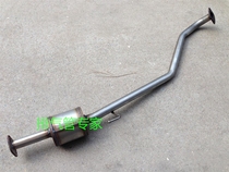 Applicable to the original model of Kia Xiuer exhaust pipe middle section muffler