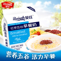 Beis Instant Nutrition delicious soy milk powder for drinking red dates five grains breakfast milk 428g bag