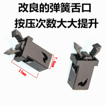 Changan Yidong CS35 CS75 glasses case Spring switch clip reading light Press switch buckle accessories