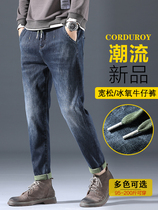 Young men light blue jeans spring and autumn trousers 2021 basic micro-elastic straight tube slim loose casual mens pants