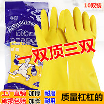 Thickened rubber Nanyang beef tendon latex gloves labor insurance work wear-resistant waterproof non-slip durable rubber plastic dishwashing