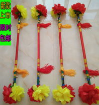 Flower sticks square dance with money pole Even louder sticks Lin Xiangcopper Money Money Money Stick with Lion Dance Bully Royal Whip Childrens Nine Whip