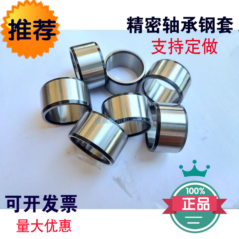 The inner diameter of the inner ring of the roller bearing is 22 outer diameter 28 29 30 height 16182030