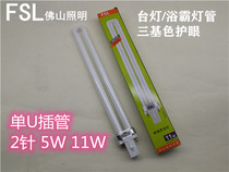 Foshan lighting FSL single U 2-pin cannula Table lamp Baths YDNYDW 11W5W three-based colour electronic fluorescent tubes