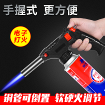 Cassette gas tank flamethrower gun Household burning pig hair artifact Electronic igniter Portable welding gun Handheld spray gun head