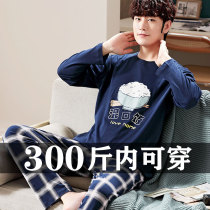 Pajamas mens long-sleeved cotton spring and autumn fattening plus size 4XL fat 5XL loose 300 pounds 200 extra large size