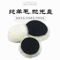 2 inch 3 inch 3 inch 5 inch wool ball car polishing wheel flocking wool wheel self-adhesive wool tray wool felt polishing disc