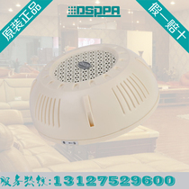 DSPA DSP504 open-hole-free ceiling ceiling horn with rear cover