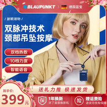 Blue Treasure Cervical Spine Massager Neck Massage Instrument Multifunction Spine Neck Shoulder Neck Hot Compress Intelligent Physiotherapy Neck Guard