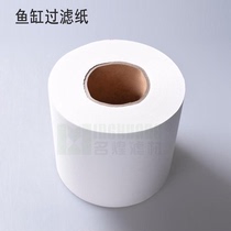 Fish Tank Special Filter Cloth Water Cluster Tank Fish Pool Water Purification Theyzer Breeding Coral Ring System Decontamination Materials Manufacturer Direct