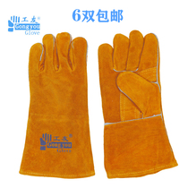 Workers welding gloves cowhide high temperature resistant long-sleeved gloves Welder protective equipment welding double-layer gloves