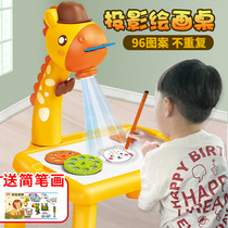 Childrens deer projector drawing board table Baby painting screen shake sound painting artifact erasable graffiti coloring board toy