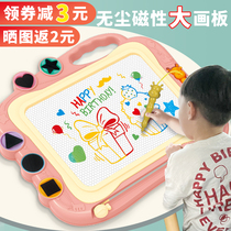 Infant magnetic graffiti board baby drawing board can eliminate childrens magnetic writing board picture board toys 1-2 years old 3