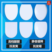 Universal Europe and the United States Er toilet cover pumping Taitao toilet cover Yuetao urea-formaldehyde porcelain household old-fashioned ring plate accessories
