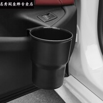 Car water cup holder air outlet bottle holder fixed seat car interior beverage holder ashtray storage storage cup