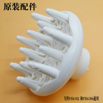 Feike FH6102FH6106 household high power hair dryer White diffusion soft wind curls original accessories