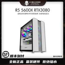 Xian water element R5 5600X RTX3080 (white) white theme water cooling chicken game host