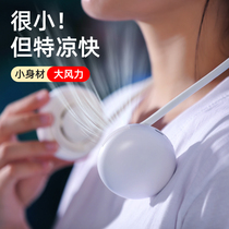 (Recommended by Wei Ya) hanging neck fan lazy USB mini portable portable portable small can be charged hanging neck hanging neck small electric fan student dormitory office outdoor silent kitchen cooling