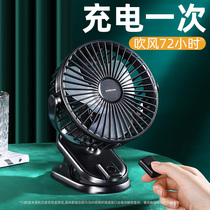 (Recommended by Wei Ya)USB small fan Student dormitory office desktop rechargeable mini bed hanging mute summer portable stroller Portable small handheld large wind clip-on fan