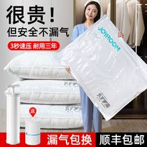 Vacuum compression storage bag clothes quilt quilt Special household air extraction artifact luggage special bag