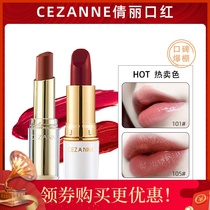 Japan Qianli lipstick niche brand white fat 105 cinnamon milk tea 101 cream apricot bean paste 102