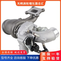 Lincoln MKC MKZ MKT 2 0T turbochargers