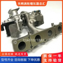 Hyundai new Shengda iX45 2 0T 28231-2G430 turbocharger 90126-01110 turbocharger