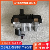 BV40 turbocharger electromagnetic 53039700373 53039700341 53039880341 14411