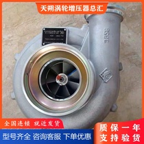 Weiceschels Tail WD615 61A loader 90C K29 turbochargers booster 61560115227