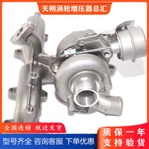 Turbocharger suitable for Linde forklift 1 9L diesel 03G253014R 768331-2 713672-50