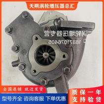 Isuzu Qingling Emperors 700P-nation Four RHF55V 4HK1-TCG40 4HK1-TCG40 turbocharger 898027-7725