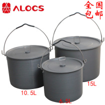 ALOCS 1-3-5-6-12 people outdoor camping hanging pot Picnic pot Picnic cauldron